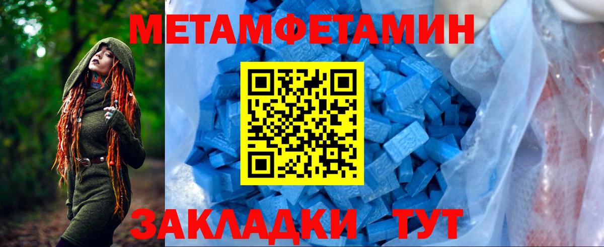 АМФЕТАМИН 98% Воскресенск