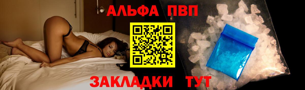 А ПВП Соль Воскресенск