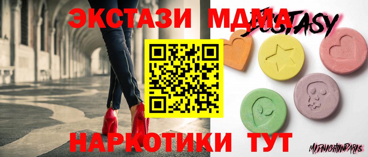 Экстази ешки Воскресенск