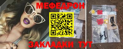 mdpv Ливны