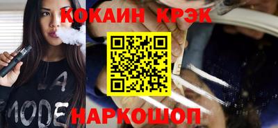альфа пвп Лесосибирск