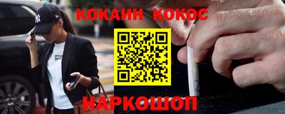 наркотики Ликино-Дулёво