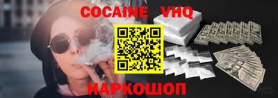 мефедрон мука Малоярославец