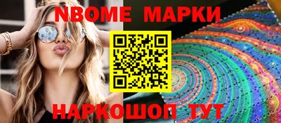 альфа пвп Лесосибирск
