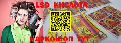 альфа пвп Лесосибирск