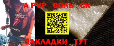 mdpv Ливны