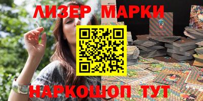 альфа пвп Лесосибирск