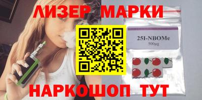 альфа пвп Лесосибирск