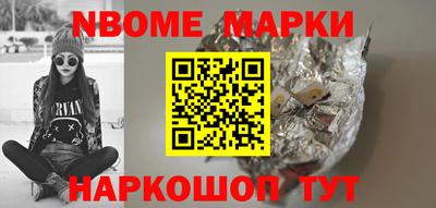 наркотики Ликино-Дулёво