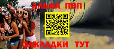 mdpv Ливны