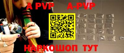 mdpv Ливны