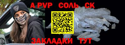 mdpv Ливны