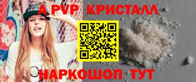 mdpv Ливны
