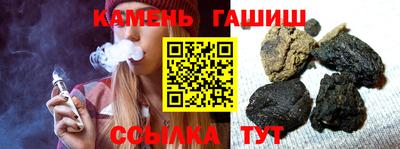 альфа пвп Лесосибирск
