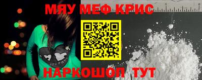 альфа пвп Лесосибирск