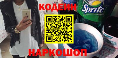 альфа пвп Лесосибирск