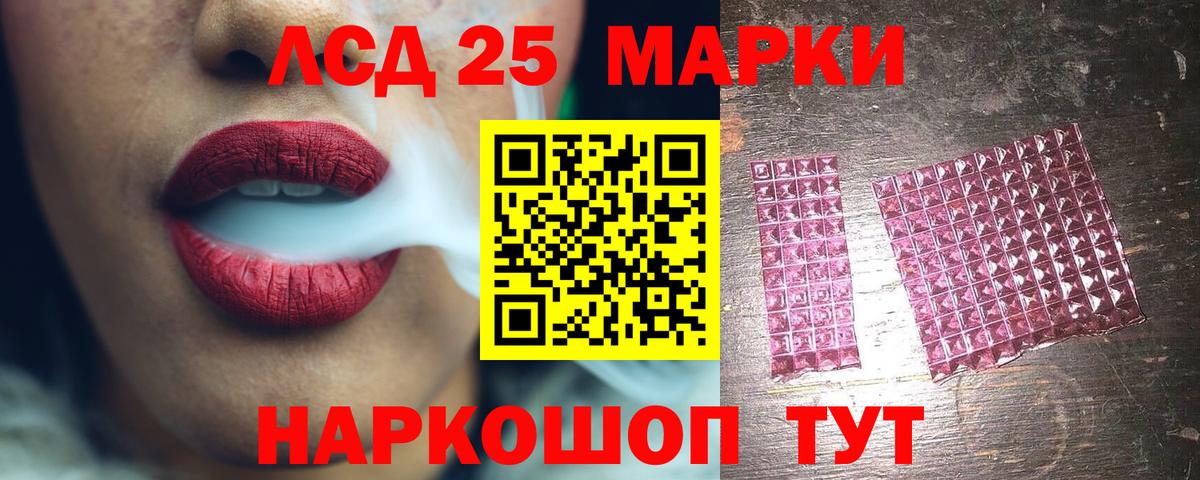 Воскресенск  ЛСД экстази кислота  ОМГ ОМГ зеркало  Вход с VPN 