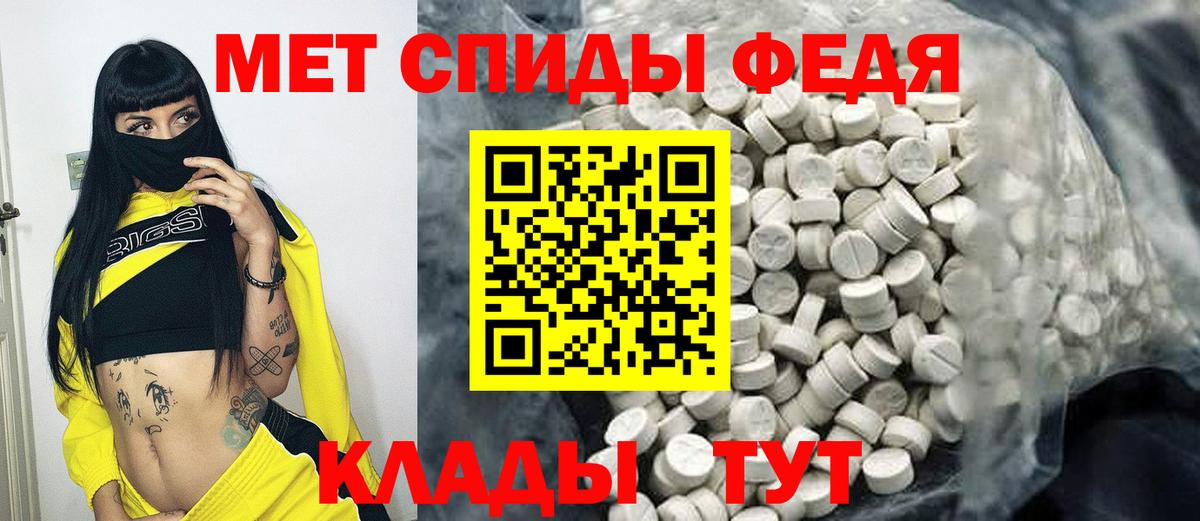 МЕТАМФЕТАМИН Methamphetamine Воскресенск