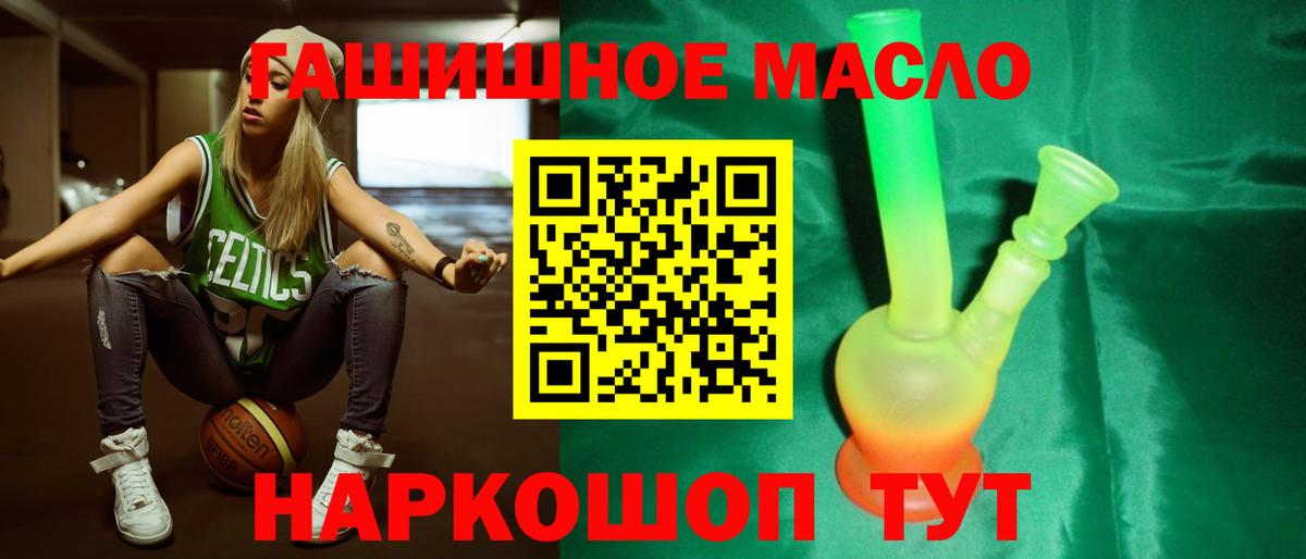 Дистиллят ТГК концентрат  Вход с VPN  ТГК вейп с тгк  Воскресенск 