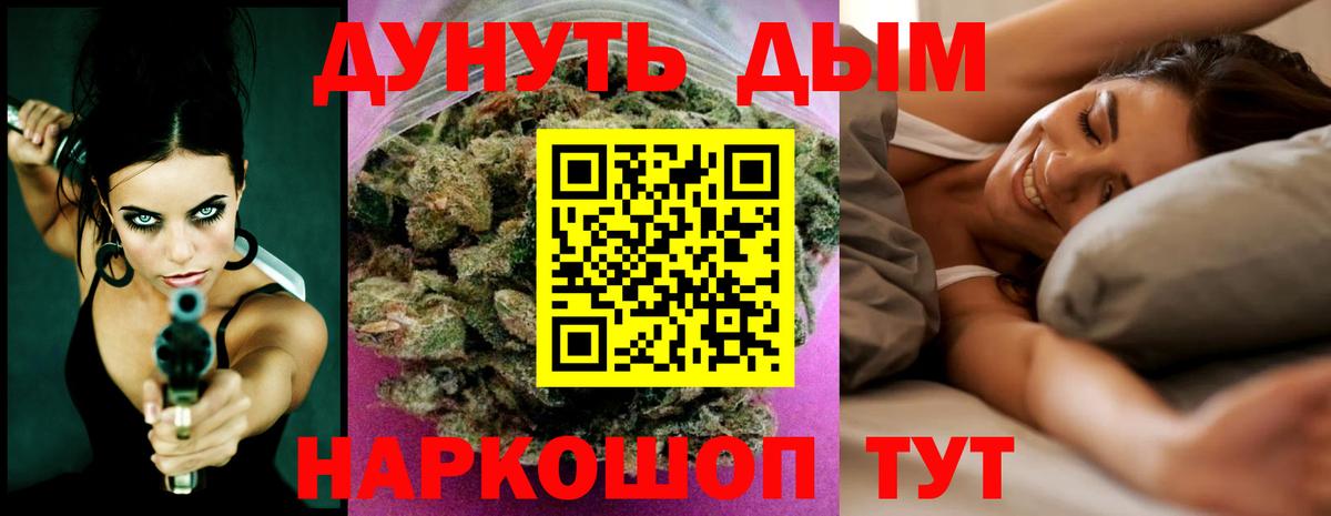 Марихуана White Widow  Марихуана семена  МАРИХУАНА тримм  Вход с VPN  Воскресенск 