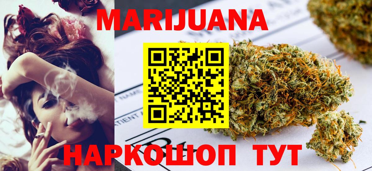 Конопля план Воскресенск